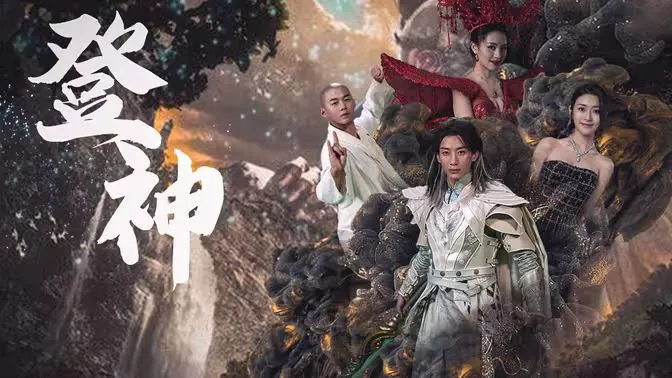 停不了的爱