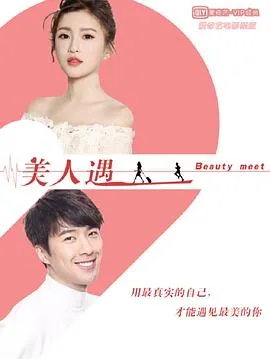 骏马奥斯温3